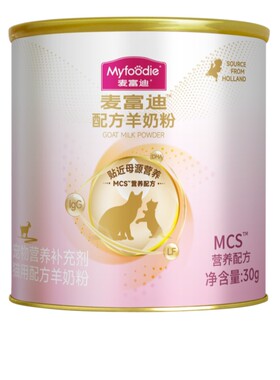 麦富迪mcs羊奶粉30g尝鲜装