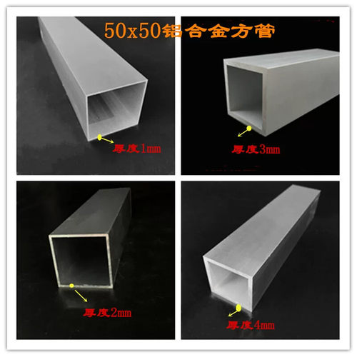 铝合金方管50*50*1*2*3*4现货零切矩形管5公分铝方管铝本色铝方通