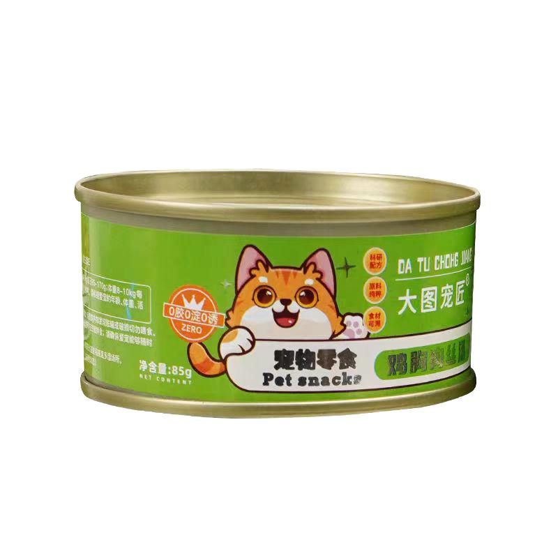 猫罐头猫咪零食猫条主食罐头高汤补水鸡丝肉泥幼成猫营养湿粮羊奶