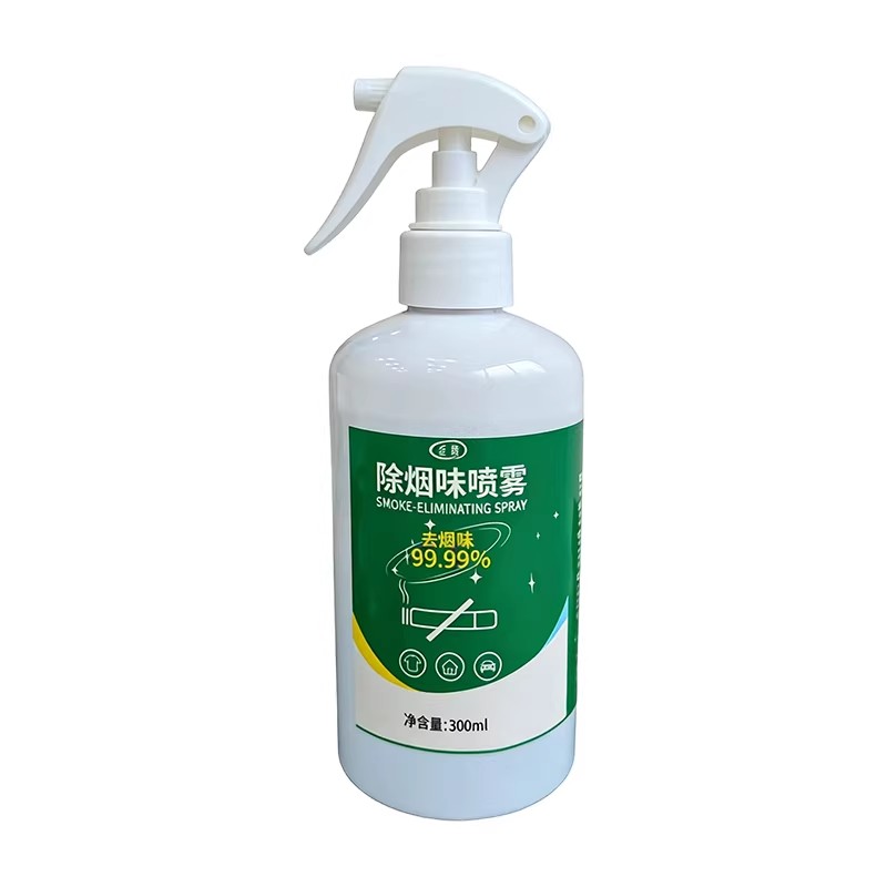 去烟味喷雾衣物二手烟清新剂
