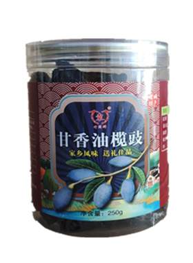 竹园牌竹园油榄角乌榄干增城特产