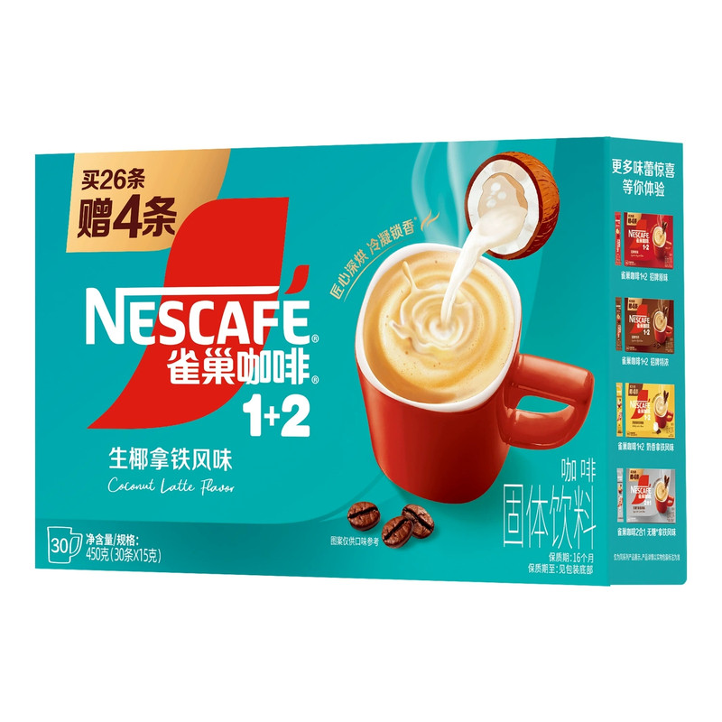 Nestle/雀巢生椰拿铁风味30条盒装三合一速溶咖啡粉