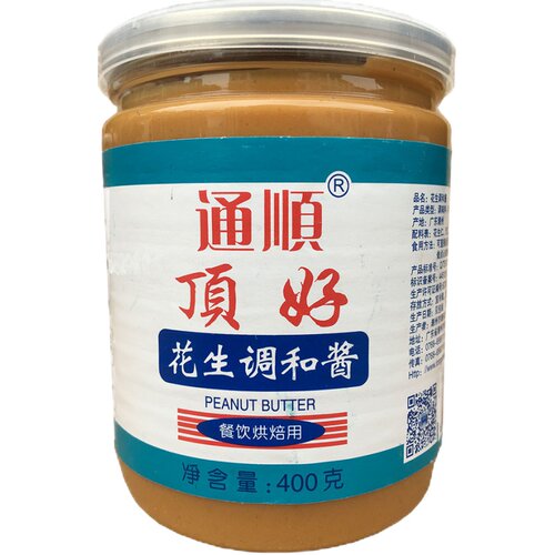 2瓶通顺花生调和酱x400克 餐饮烘焙用花生酱 火锅料 蘸食调味酱