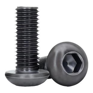 10.9级圆头内六角螺丝/盘头螺栓圆杯半圆头螺钉M2/M2.5M3M4M5M6M8