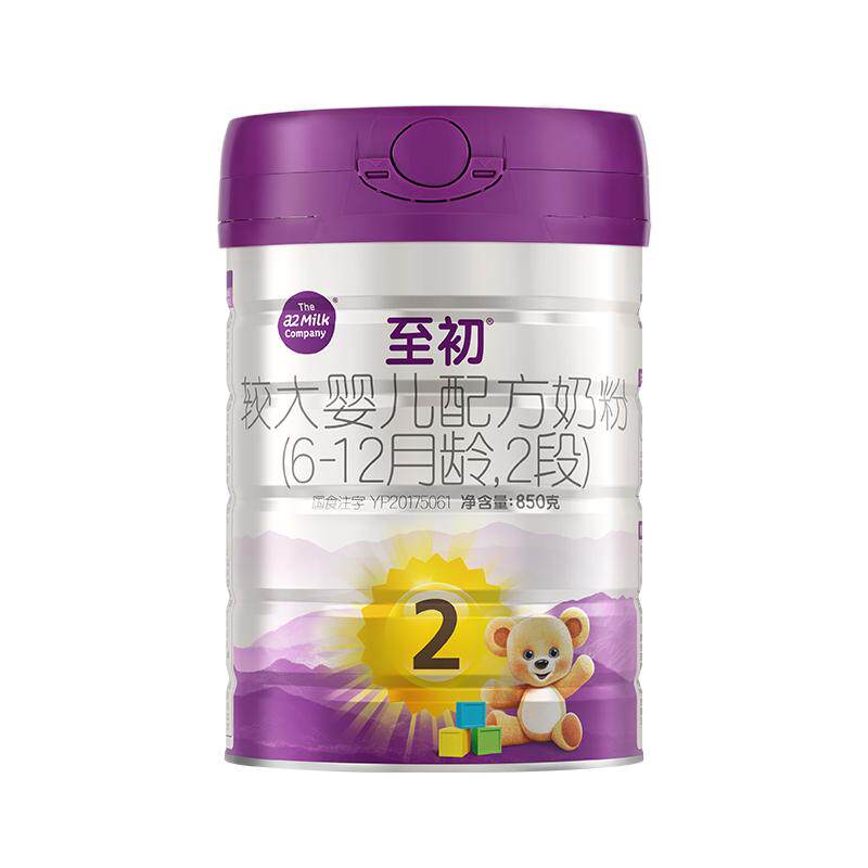 a2至初较大婴儿配方奶粉2段850g