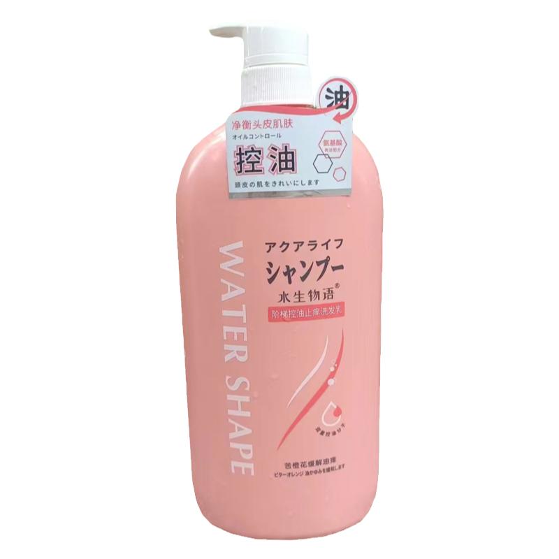水生物语控油止痒洗发乳润泽蓬松