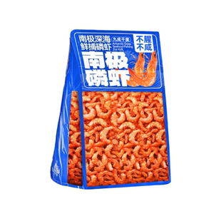 南极磷虾米磷虾仁干鳞虾海米磷虾干小虾米多规格新鲜去皮好吃