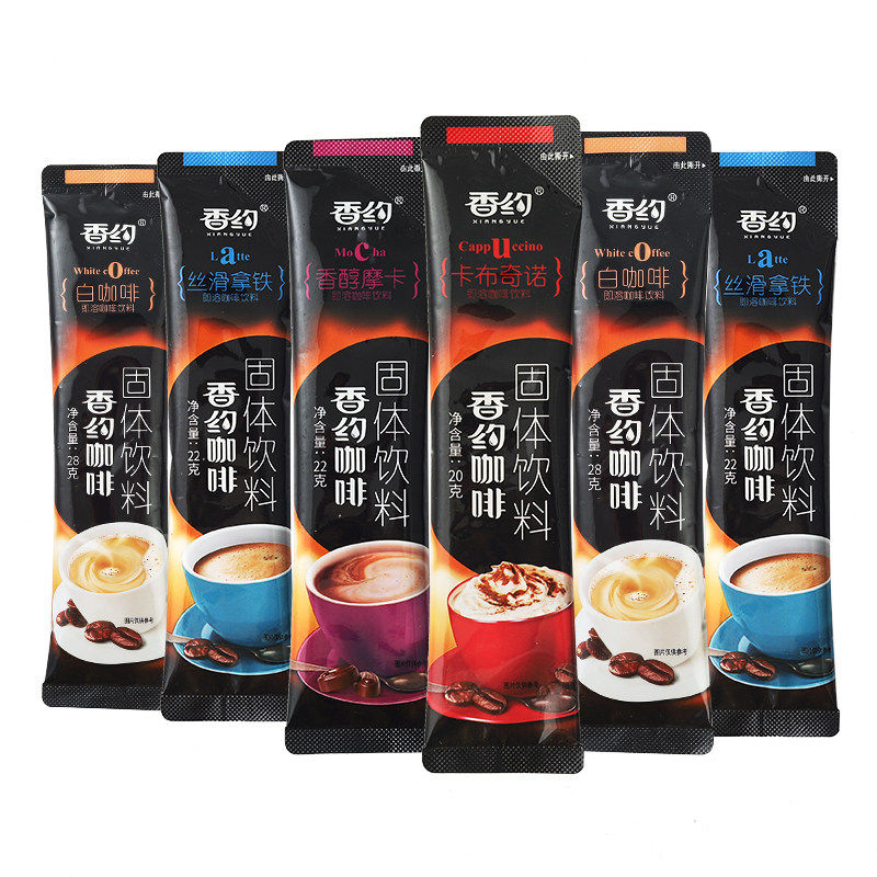 香约多口味速溶咖啡粉盒装