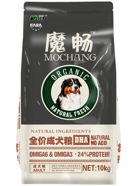 魔畅5斤装幼犬成犬通用低盐增肥