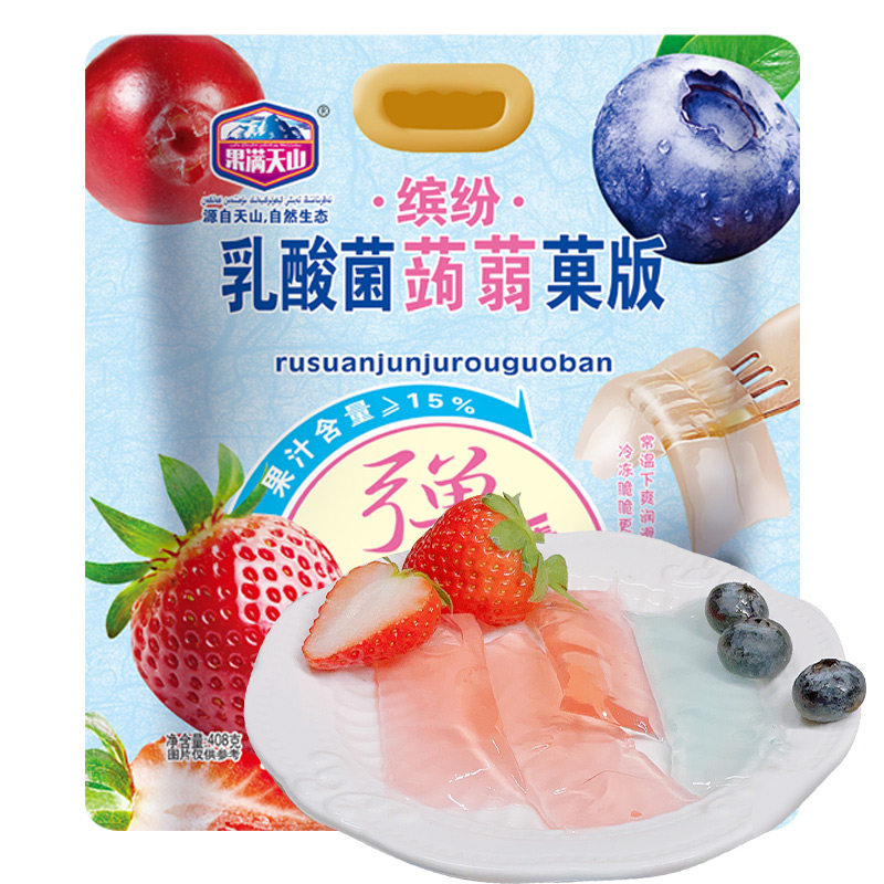 缤纷乳酸菌蒟蒻菓版蓝莓草莓蔓越莓雪梨荔枝火车同款高铁果板果冻
