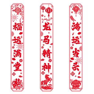 商场吊幔中庭美陈挂布新年活动场景氛围布置透明吊旗条幅马年定制