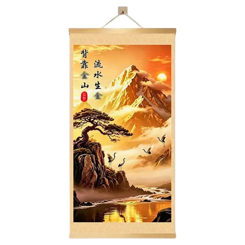 2026新款中式背靠金山装饰卷轴画