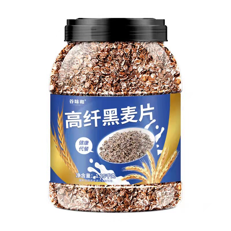 黑麦片高纤低脂燕麦片冲饮即食