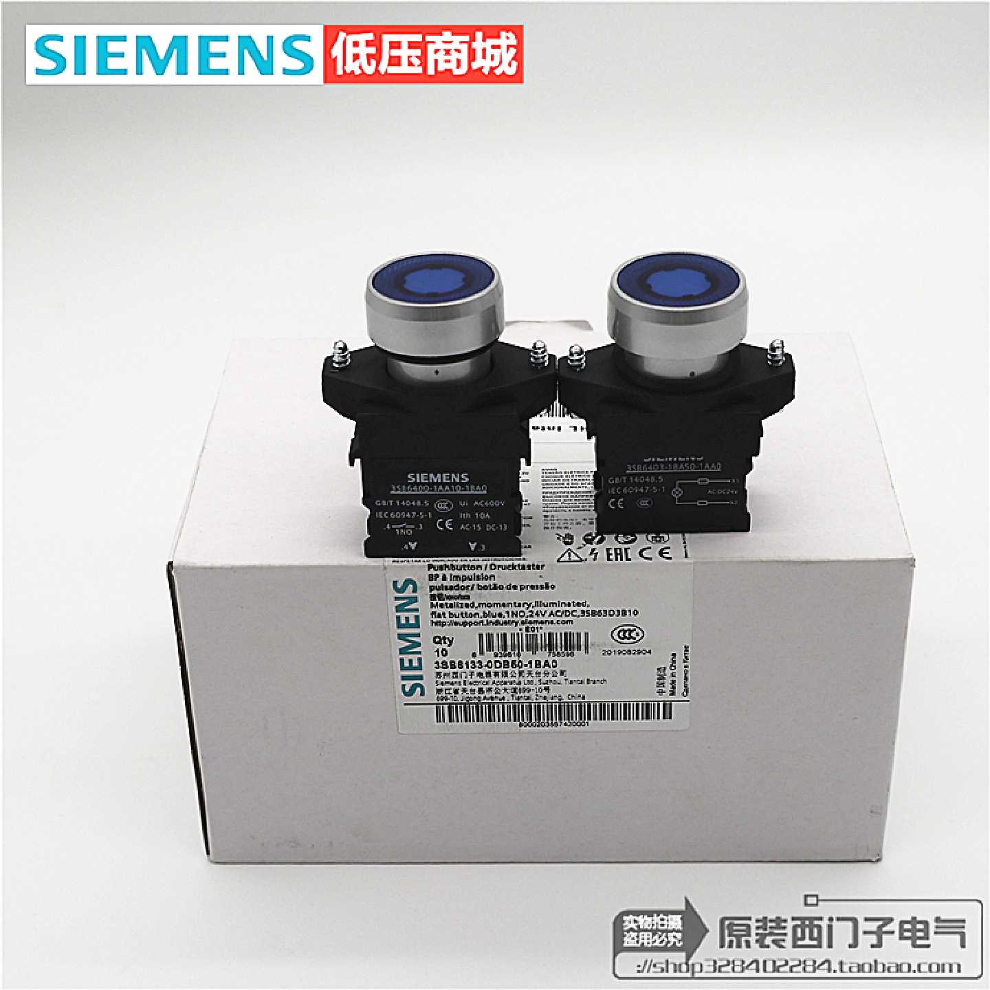 议价原装正品西门子平头带灯按钮3SB6133-0DB50-1BA0 蓝色 AC/DC