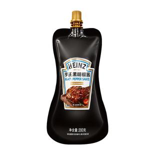 亨氏黑胡椒酱黑胡椒汁黑椒汁黑椒酱低脂脂肪家用牛排专用调味料0