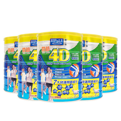 瑞一宝中老年羊奶粉家庭装6罐