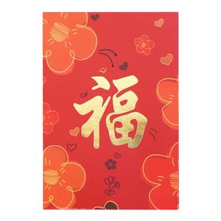 红包封2026新款大吉福字红包通用利是封新年过年千元百元小红包袋