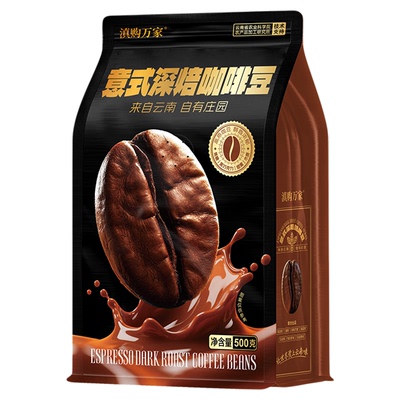 农科院云南小粒咖啡豆精品意式拼配黑咖啡粉蓝山风味新鲜深烘商用