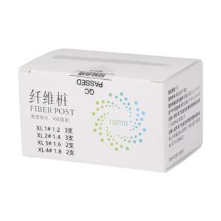 纤维桩牙科口腔材料 螺纹桩直桩加强固位根管充填材料玻璃纤维桩