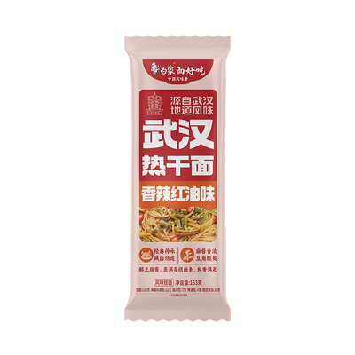 白象武汉热干面多种口味