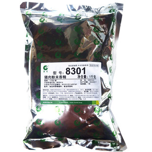 春发8301猪肉粉末香精猪肉香精卤肉卤菜增香提鲜猪肉精粉1kg调料