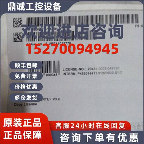 议价西门子全新 6ES7 870-1AA01-0YA1 CP341硬件狗 6ES7870-1AB01