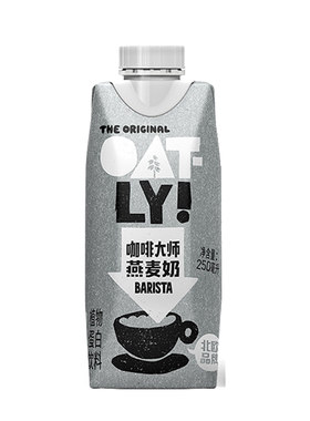 OATLY咖啡大师小包装燕麦奶250ml