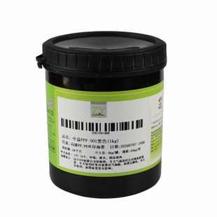 丝印油墨 中益PPF系列油墨  亮光PE丝印油墨 PP油墨丝网印刷丝印
