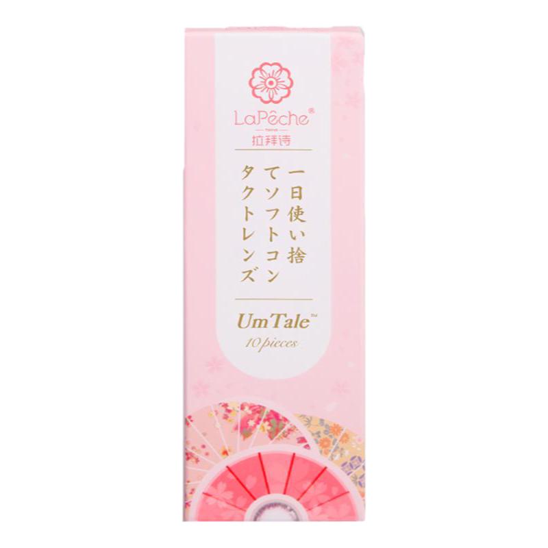拉拜诗伞语告白魔方瞳乐园水润舒适近视隐形眼镜日抛美瞳10片视客
