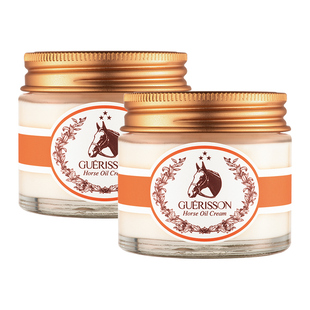 【自营】格丽松马油弹性面霜70g*2补水保湿呵护亲肤清爽面霜男女