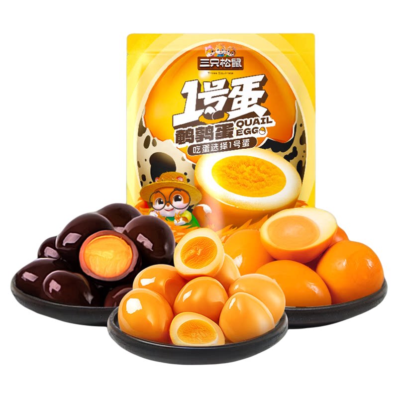 三只松鼠_鹌鹑蛋64粒/袋