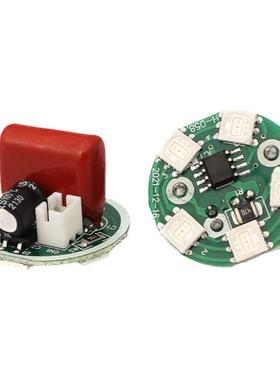 一对LED灯板莲花灯长明灯七彩光源红黄光单色变色水晶灯专用芯片