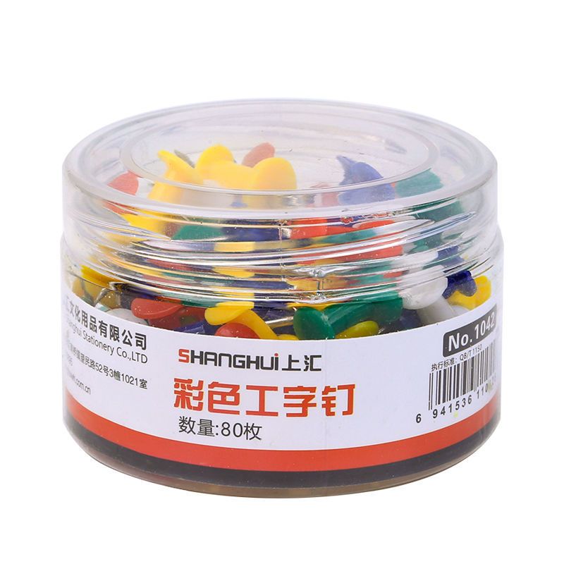 彩色工字钉大头按钉创意美术diy图钉画小图钉软木板照片墙小钉子
