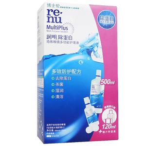 博士伦润明清透除蛋白近视隐形眼镜护理清洗液正品旗舰店大小瓶