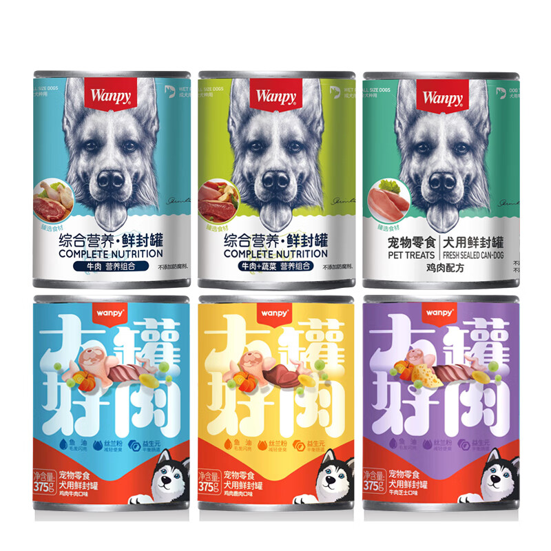 Wanpy顽皮狗零食狗罐头375g 成犬幼犬综合营养鲜封罐狗狗湿粮零食