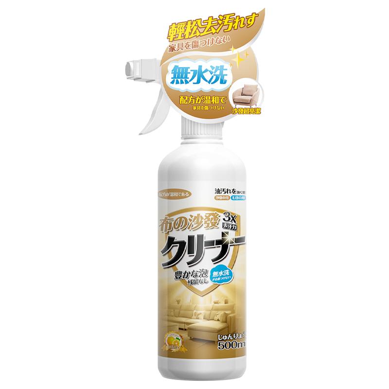 布艺沙发清洁剂免水洗地毯墙布干洗免洗去污清洗剂床垫科技布神器