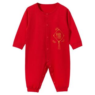 婴儿连体衣春秋冬新生纯棉幼儿打底过年红色男女薄款秋装宝宝衣服