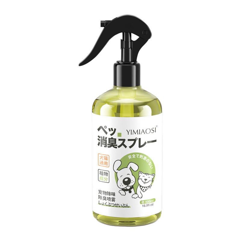 全网热销100w宠物除臭剂喷雾