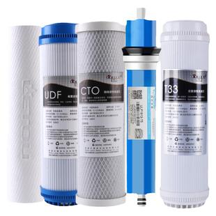 家用加热一体净水机五级套装滤芯反渗透膜直饮净水器10寸通用滤芯
