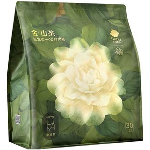 babycare金山茶花一次性内裤女日抛裤月子产妇无菌医护级免洗30条