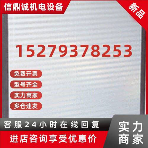 议价SICK西克PL560DG反射器1016806
