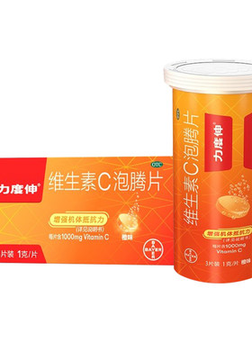 [力度伸]维生素C泡腾片1g*3片/盒