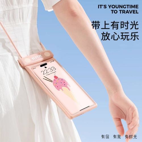 有时光防水手机套可触密封壳液态游泳游乐园水上手机神器硅胶屏