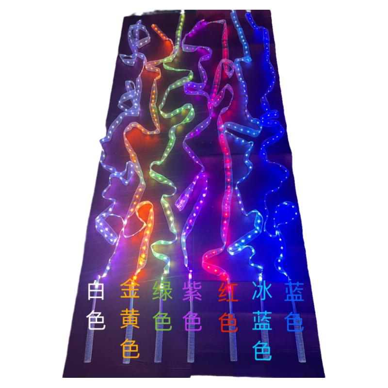 舞团发光彩带led飘带舞蹈飞天舞丝带酒吧演出丝带戏曲道具甩天舞