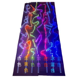 发光彩带LED飘带舞蹈飞天舞彩绸酒吧演出长绸丝带甩舞台戏曲道具