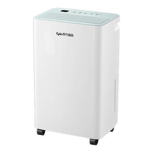 苏宁宜品除湿机家用室内吸湿器回南天除湿器吸湿吸潮抽湿机抽湿器
