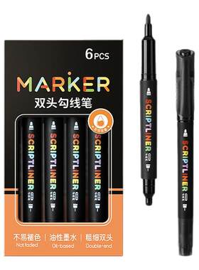 多色双头勾线笔美术专用大容量