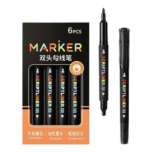 多色双头勾线笔粗细大容量美术专用小学生不易褪色快递物流笔绘画描边儿童画画幼儿园漫画手绘笔绘图描线设计