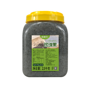 珍珠果果味酱粒粒爽明列子奇亚籽兰香子奶茶专用甜品原料5斤桶装