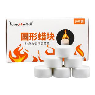 酒精固体块商用酒精蜡燃料干锅炉子小火锅耐烧引火烧烤无烟引木炭